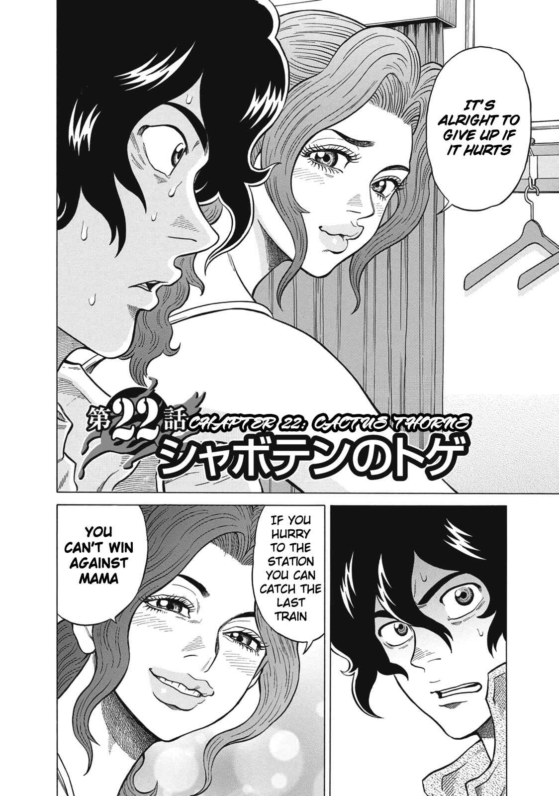 Page 2 Chapter 22 The Prodigy of Iron Calls