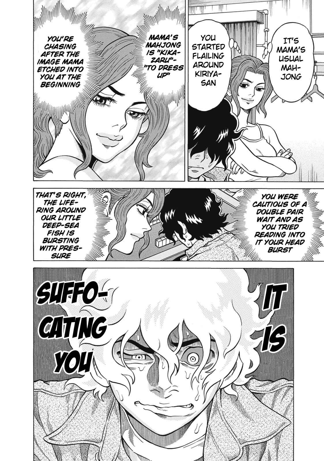 Page 22 Chapter 22 The Prodigy of Iron Calls
