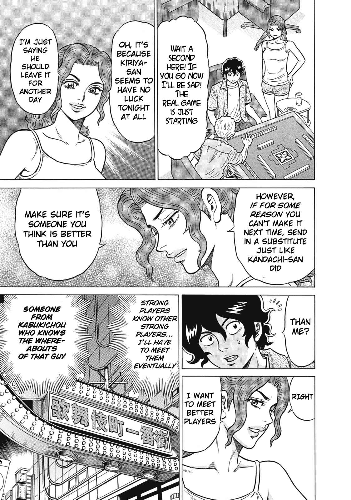 Page 3 Chapter 22 The Prodigy of Iron Calls