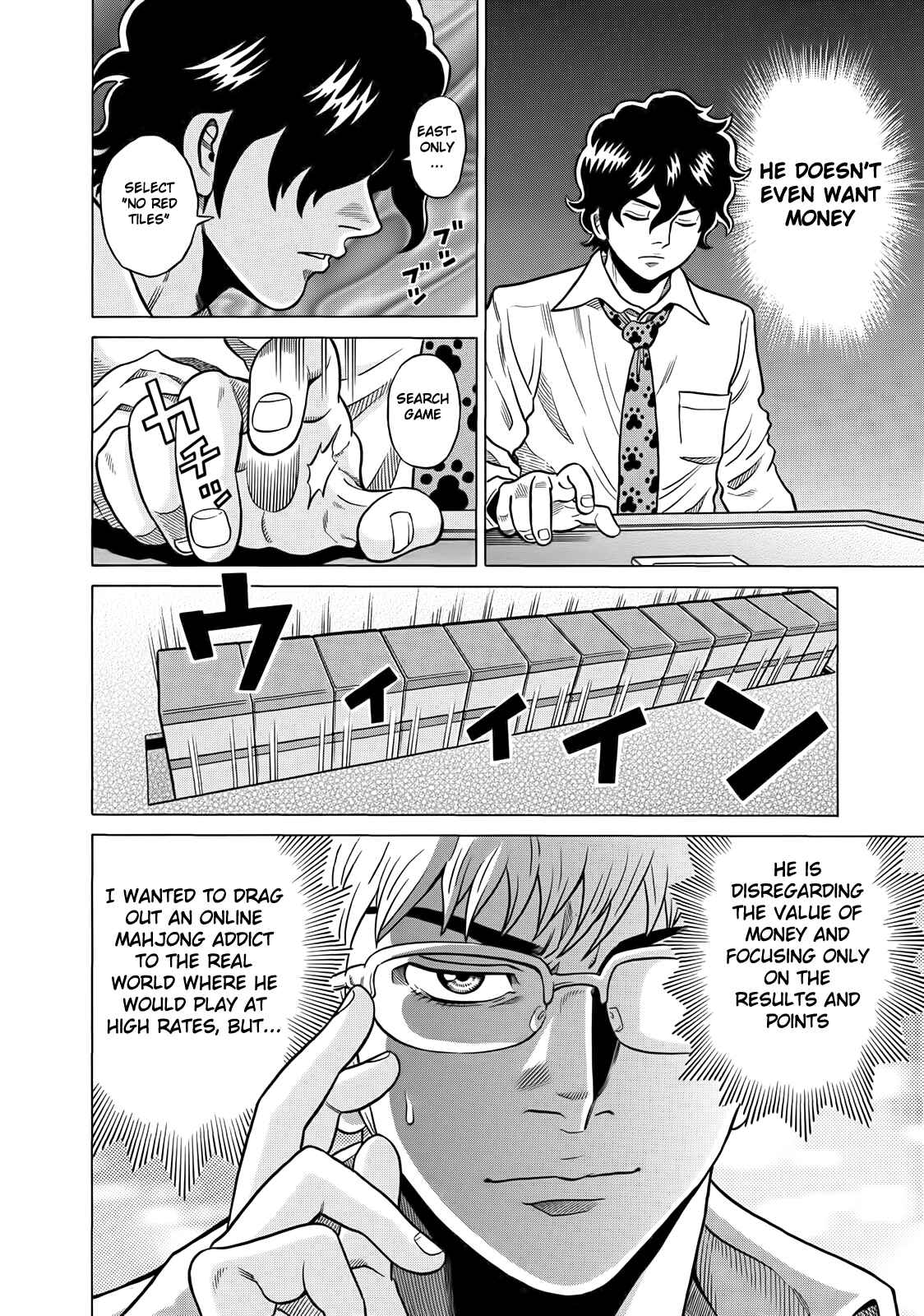 Page 10 Chapter 32 The Prodigy of Iron Calls