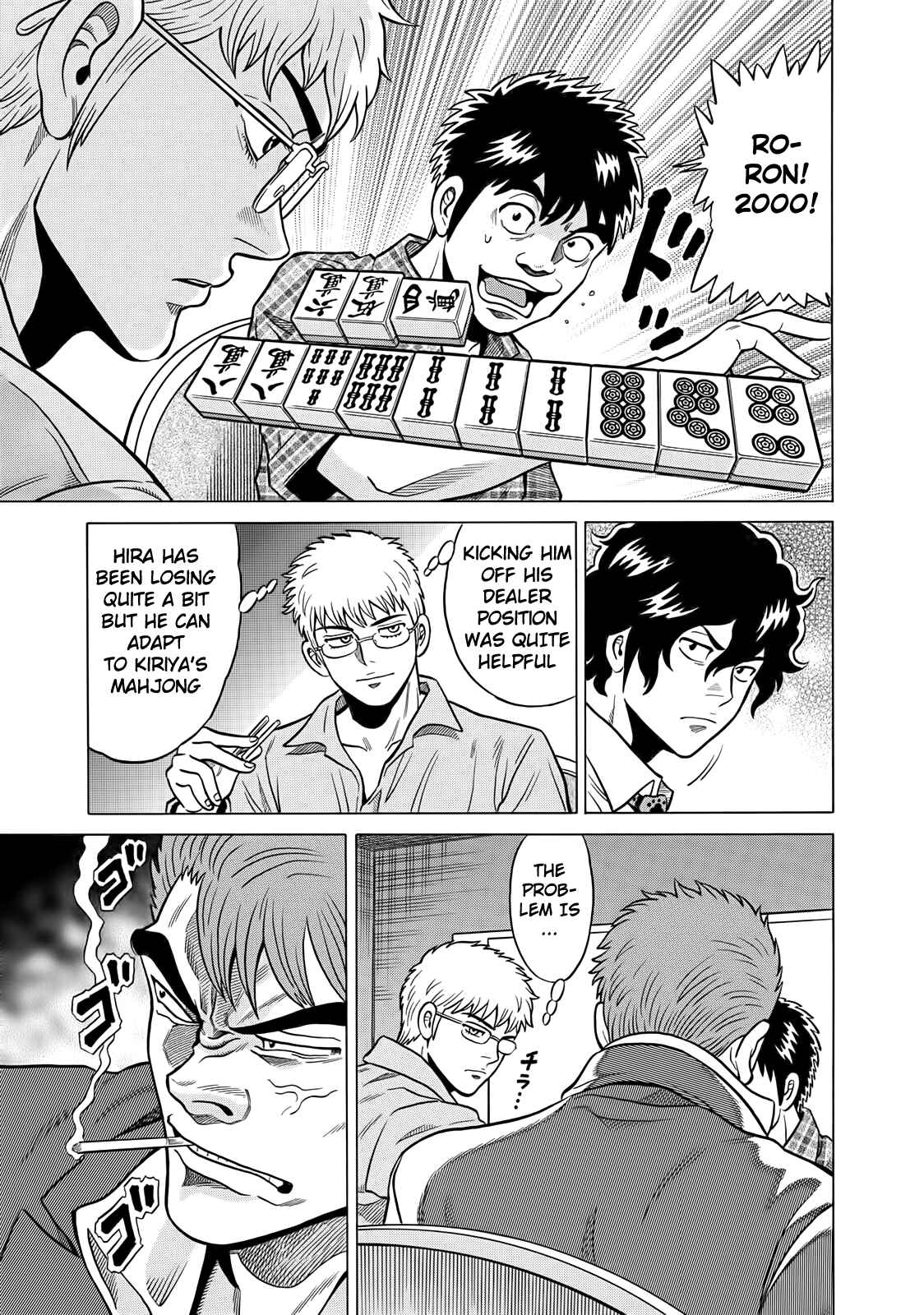 Page 13 Chapter 32 The Prodigy of Iron Calls