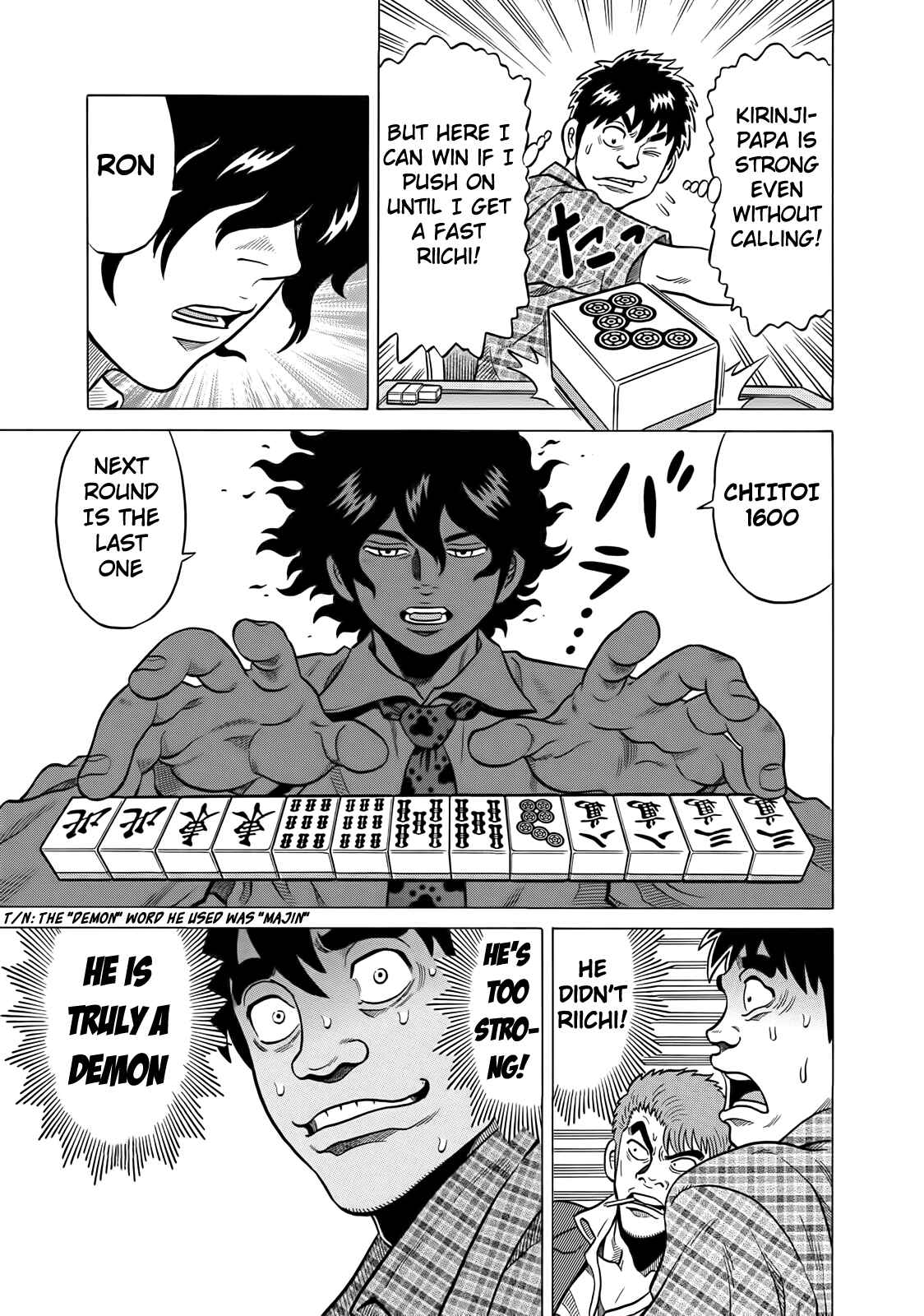 Page 17 Chapter 32 The Prodigy of Iron Calls