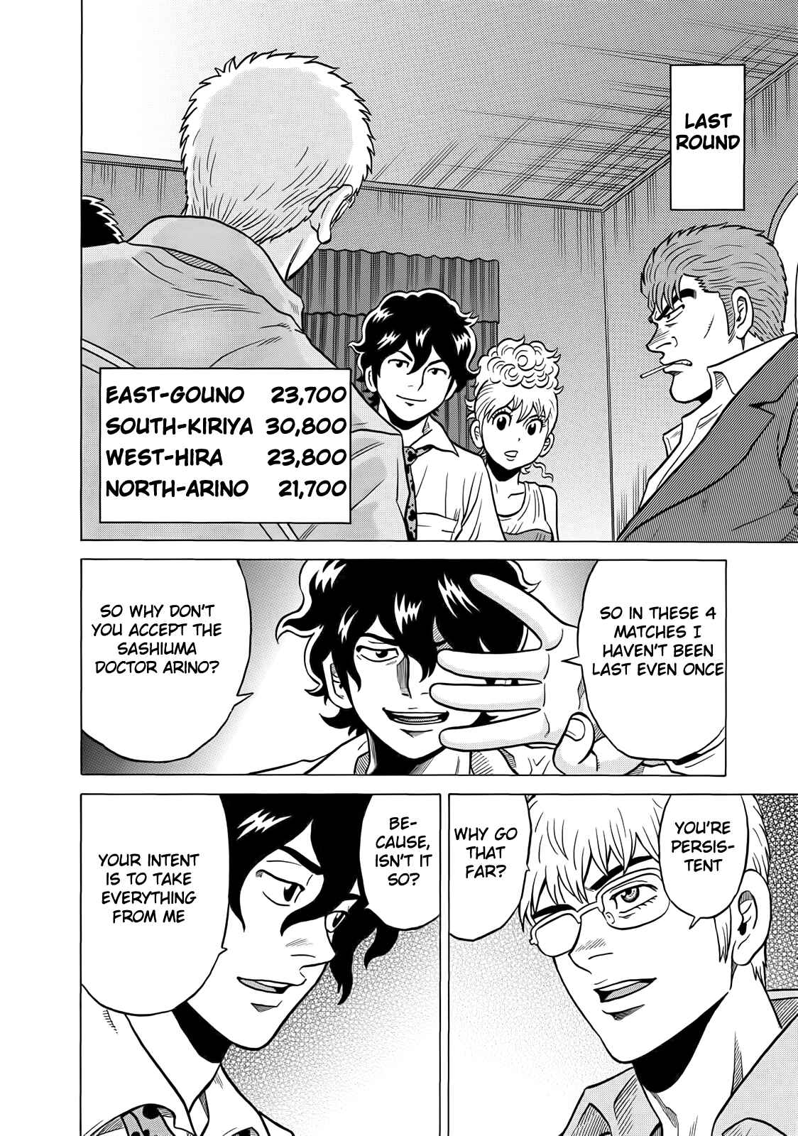 Page 18 Chapter 32 The Prodigy of Iron Calls