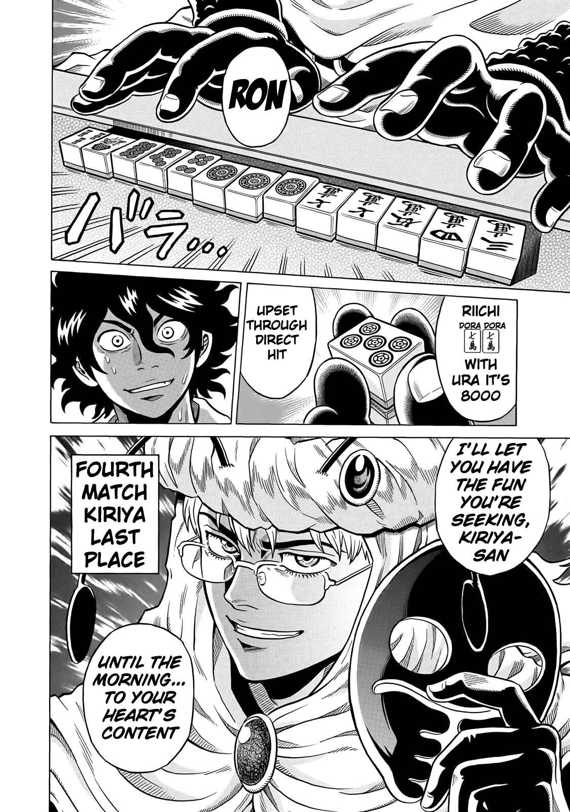 Page 28 Chapter 32 The Prodigy of Iron Calls