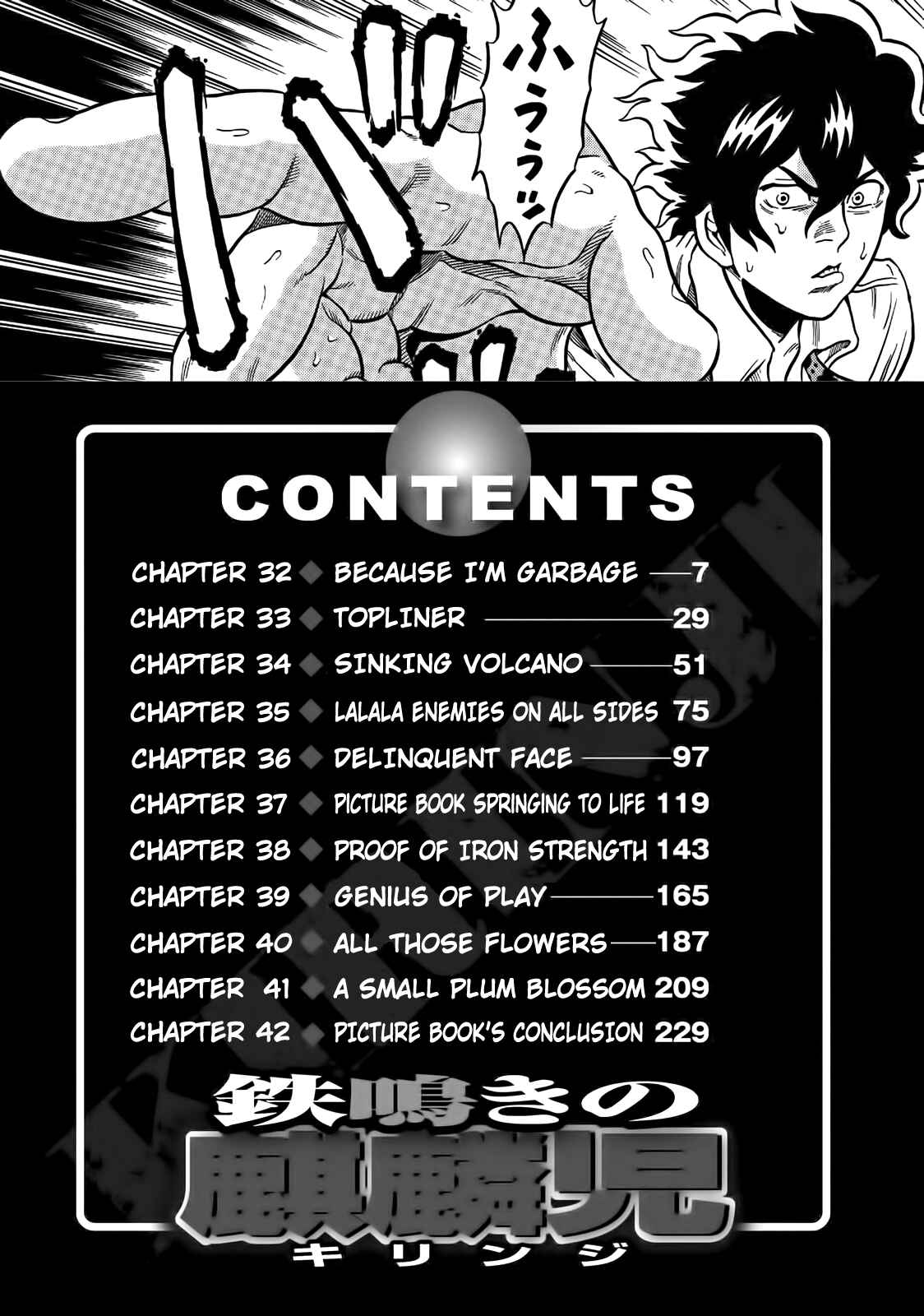Page 6 Chapter 32 The Prodigy of Iron Calls