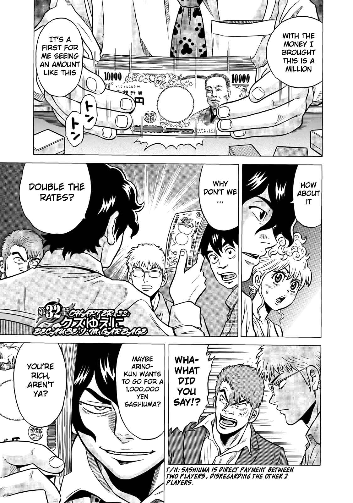 Page 7 Chapter 32 The Prodigy of Iron Calls