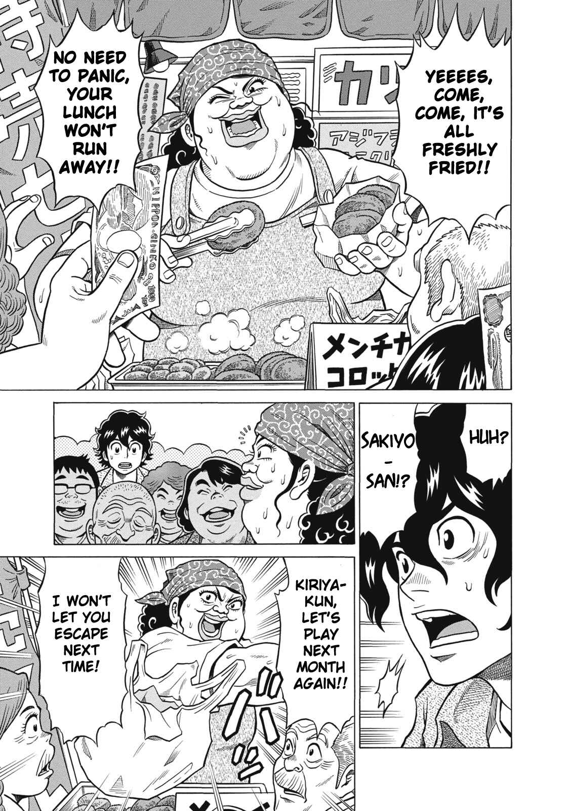 Page 11 Chapter 26 The Prodigy of Iron Calls