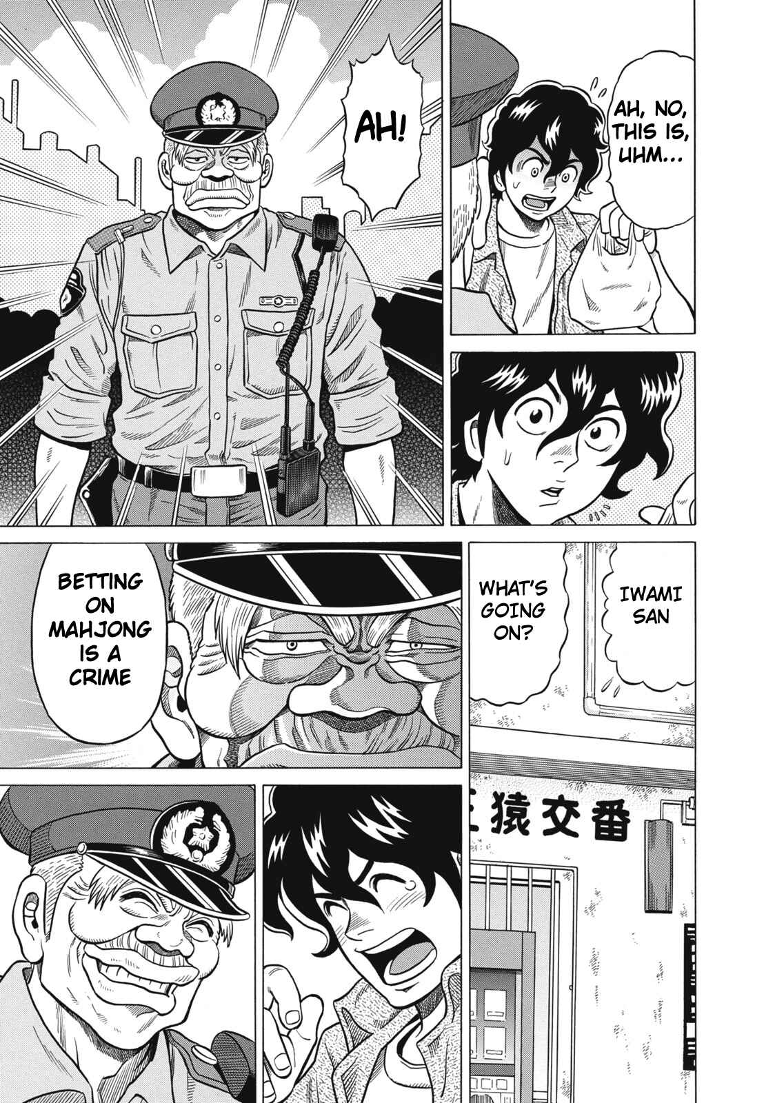 Page 13 Chapter 26 The Prodigy of Iron Calls