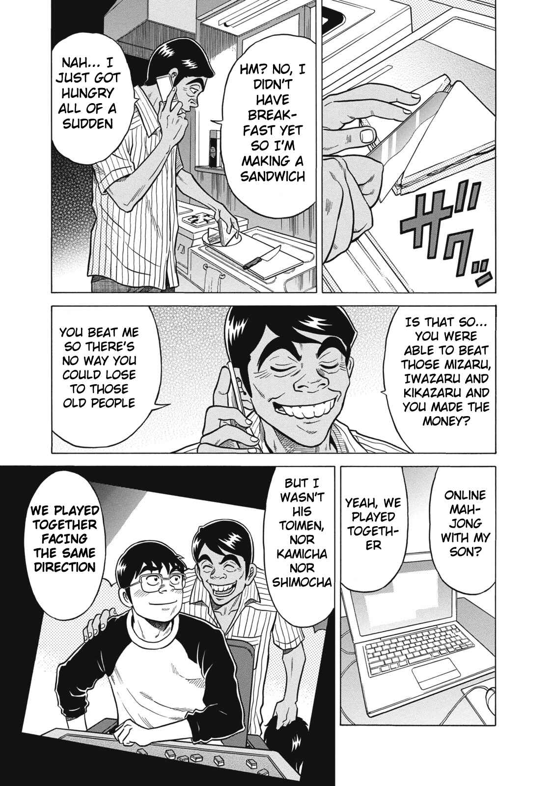 Page 15 Chapter 26 The Prodigy of Iron Calls