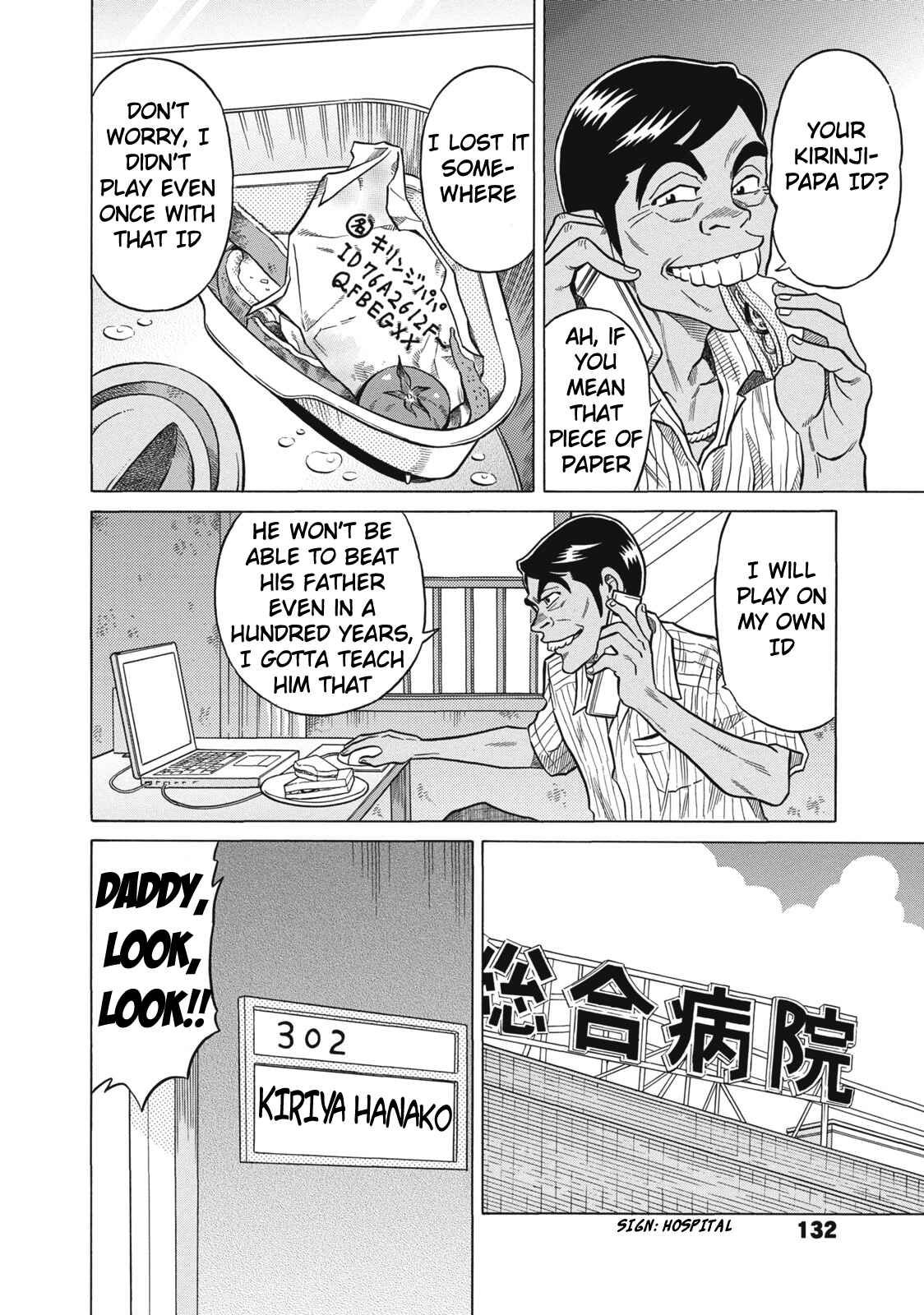 Page 16 Chapter 26 The Prodigy of Iron Calls