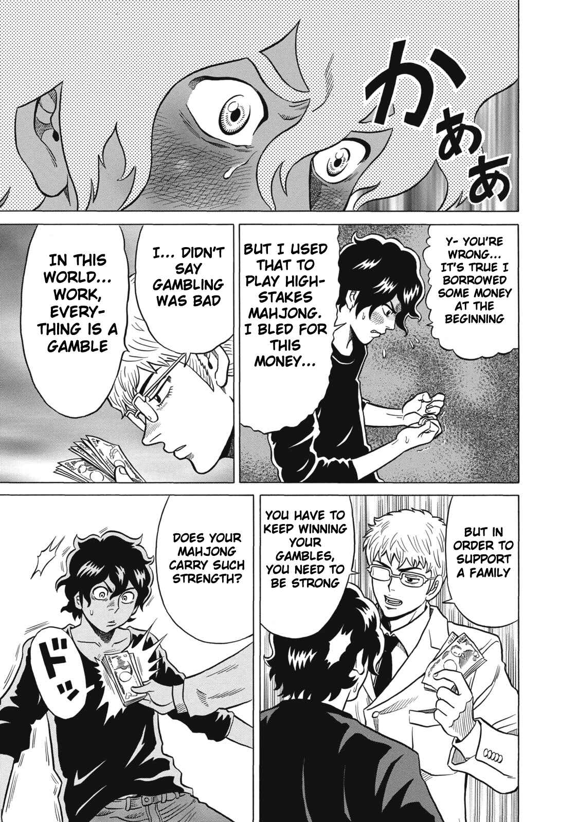 Page 21 Chapter 26 The Prodigy of Iron Calls