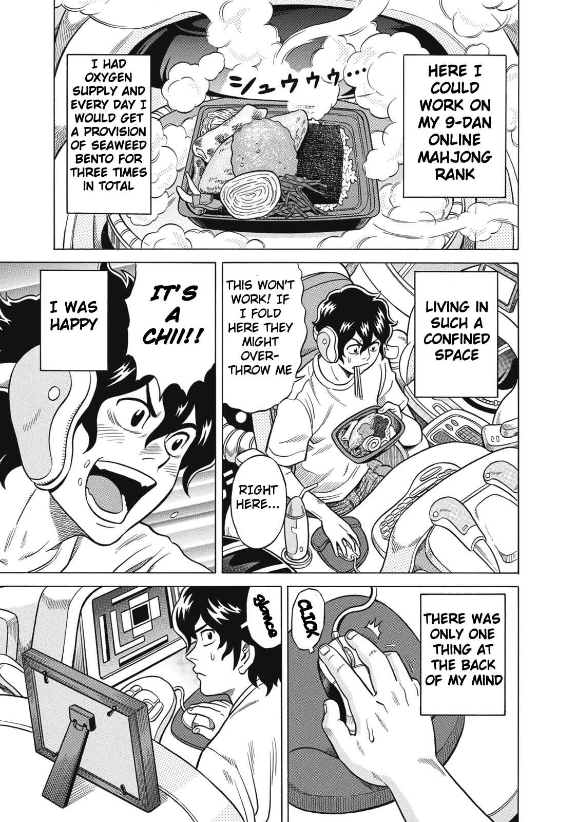 Page 3 Chapter 26 The Prodigy of Iron Calls
