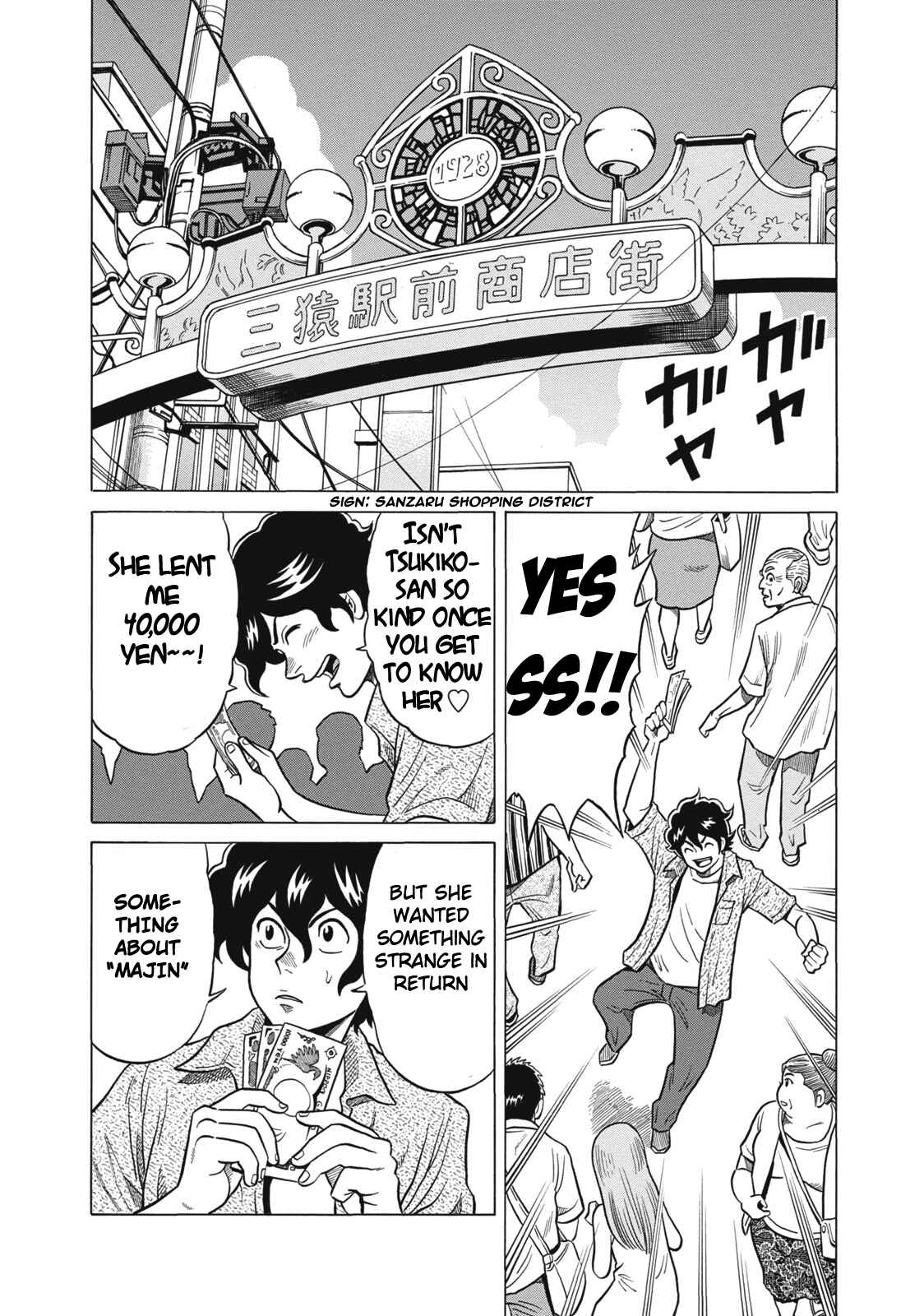 Page 8 Chapter 26 The Prodigy of Iron Calls