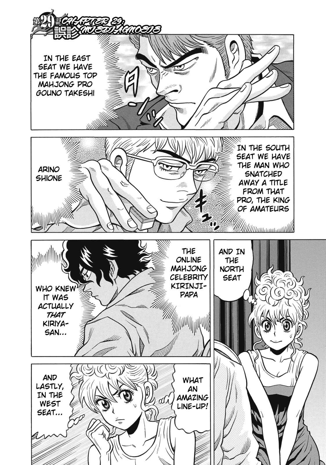 Page 1 Chapter 29 The Prodigy of Iron Calls