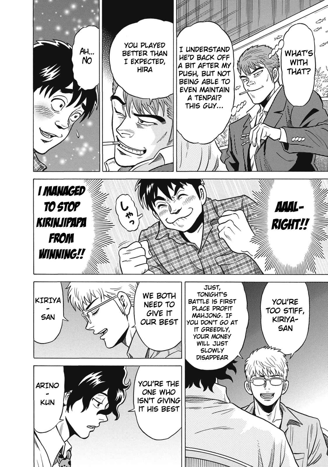 Page 10 Chapter 29 The Prodigy of Iron Calls