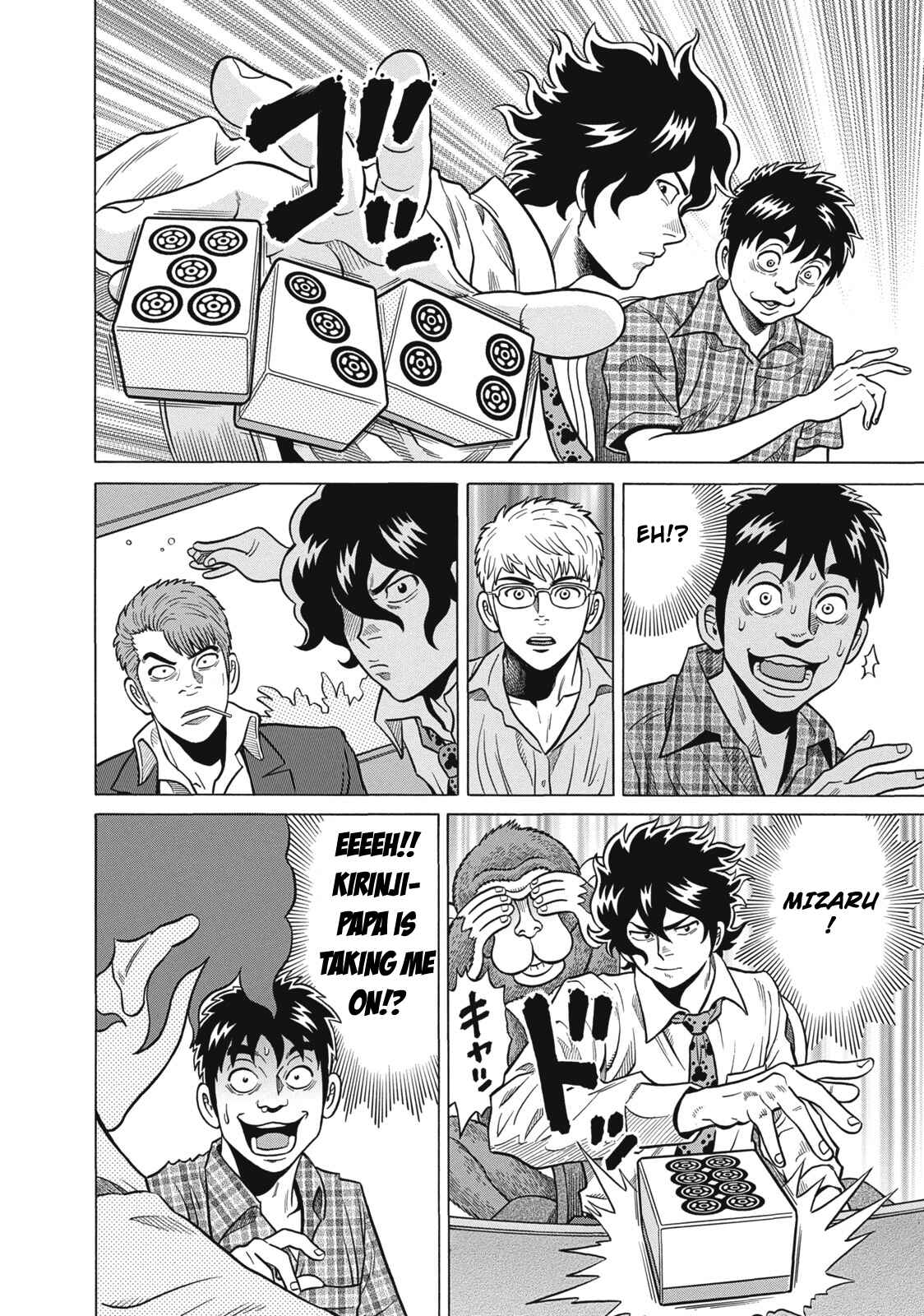 Page 14 Chapter 29 The Prodigy of Iron Calls