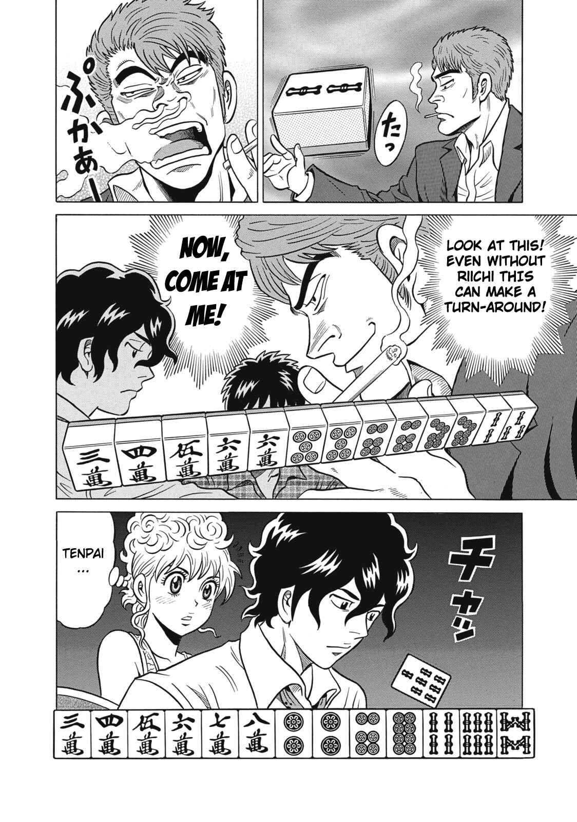 Page 18 Chapter 29 The Prodigy of Iron Calls