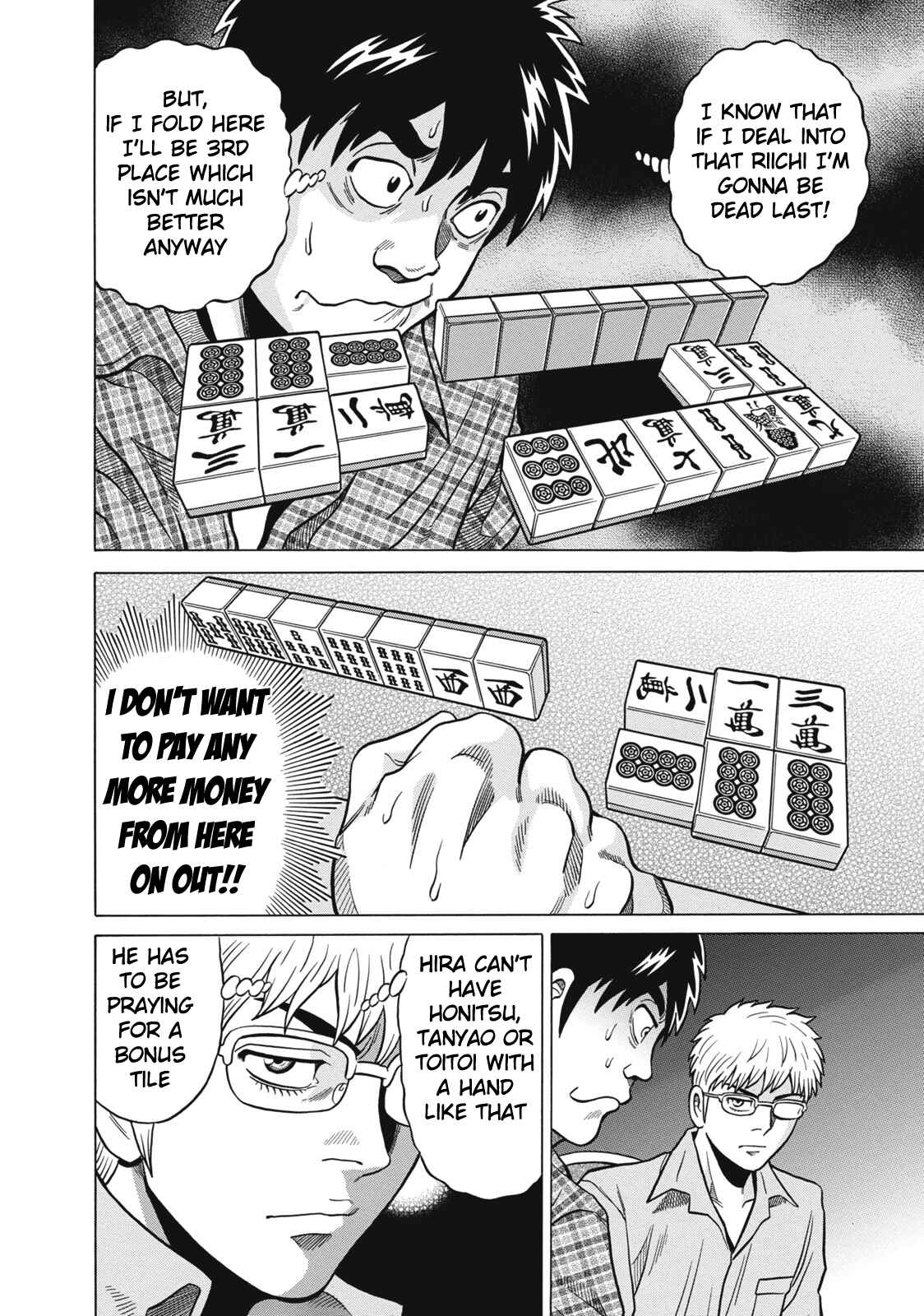 Page 12 Chapter 30 The Prodigy of Iron Calls