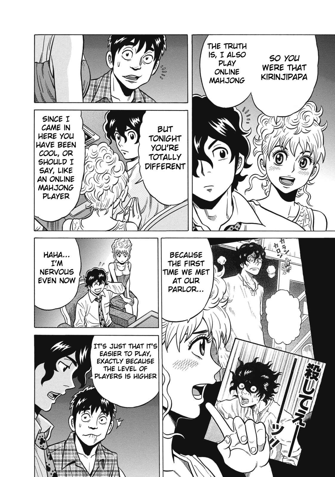 Page 16 Chapter 30 The Prodigy of Iron Calls