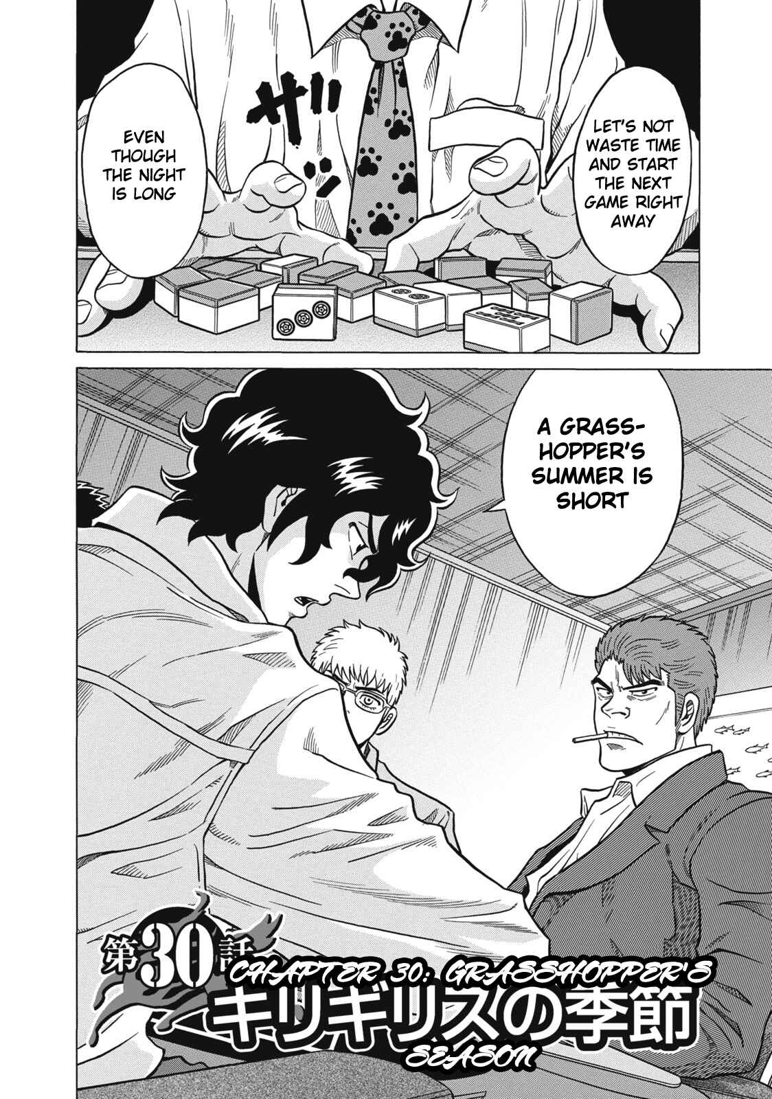 Page 2 Chapter 30 The Prodigy of Iron Calls