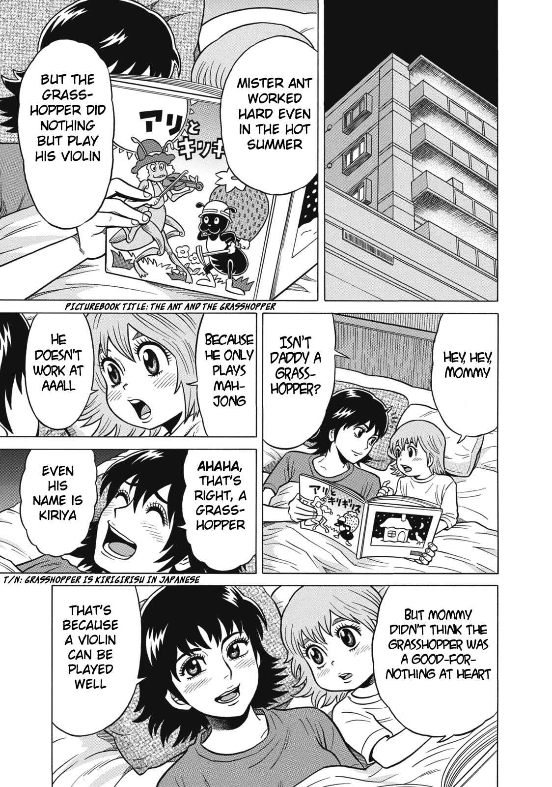 Page 3 Chapter 30 The Prodigy of Iron Calls