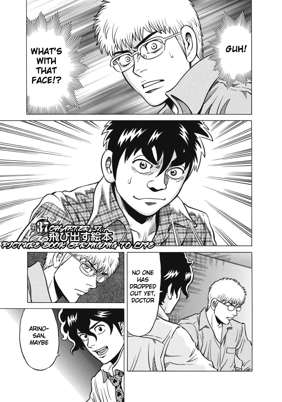 Page 1 Chapter 37 The Prodigy of Iron Calls