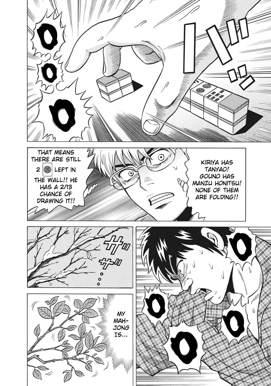 Page 16 Chapter 37 The Prodigy of Iron Calls