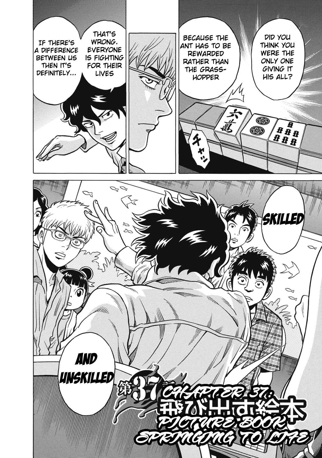 Page 2 Chapter 37 The Prodigy of Iron Calls
