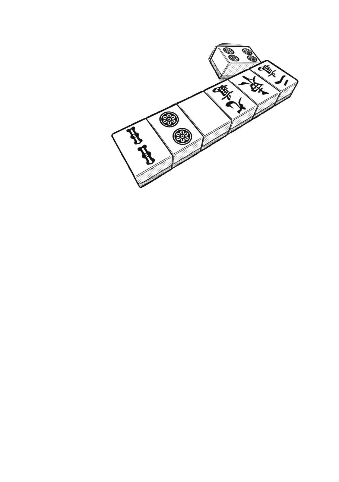 Page 24 Chapter 37 The Prodigy of Iron Calls