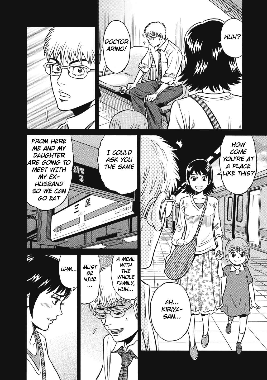 Page 6 Chapter 37 The Prodigy of Iron Calls