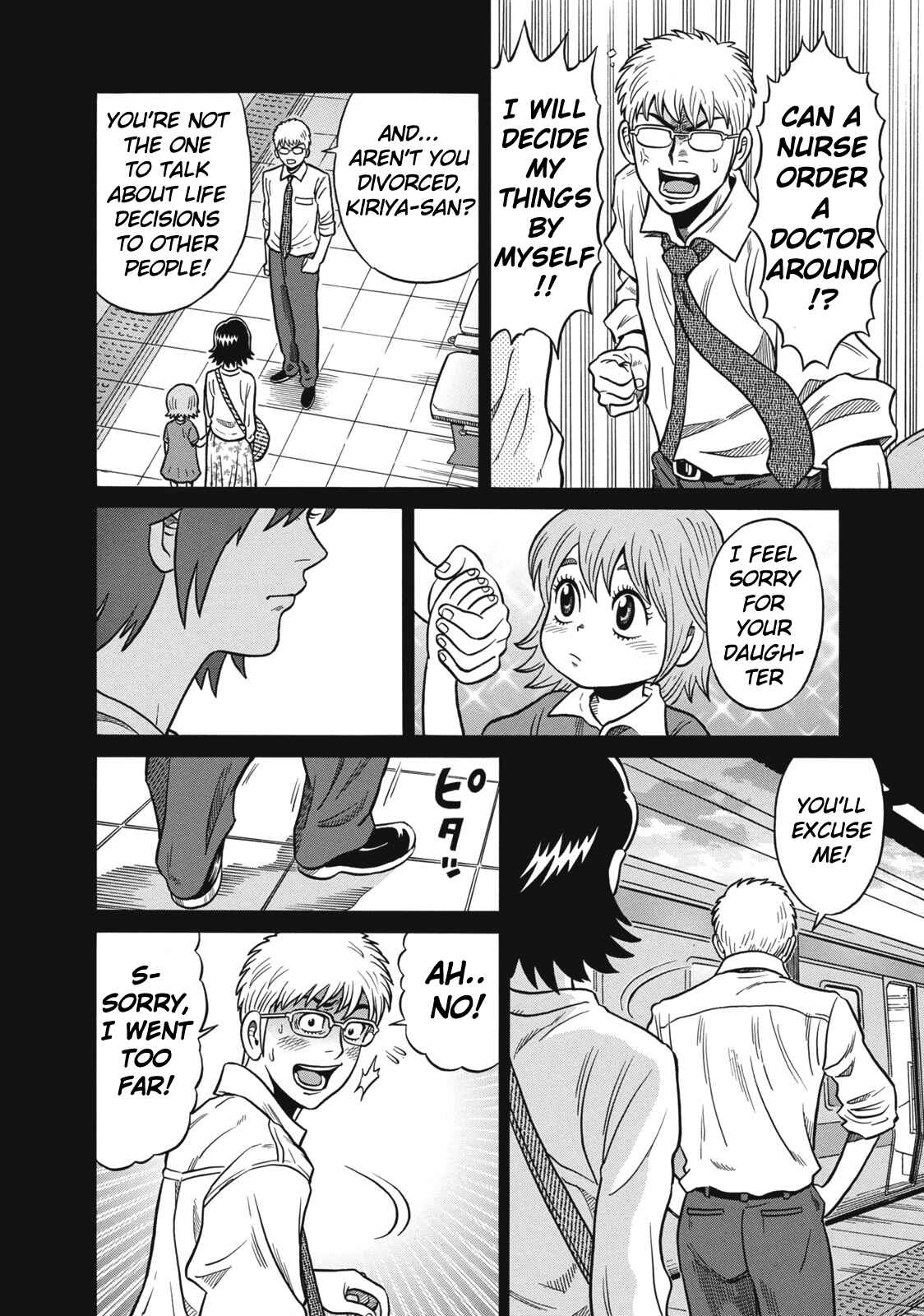 Page 8 Chapter 37 The Prodigy of Iron Calls