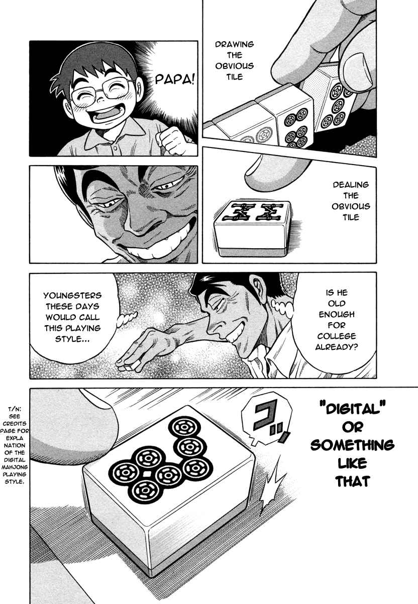 Page 10 Chapter 7 The Prodigy of Iron Calls