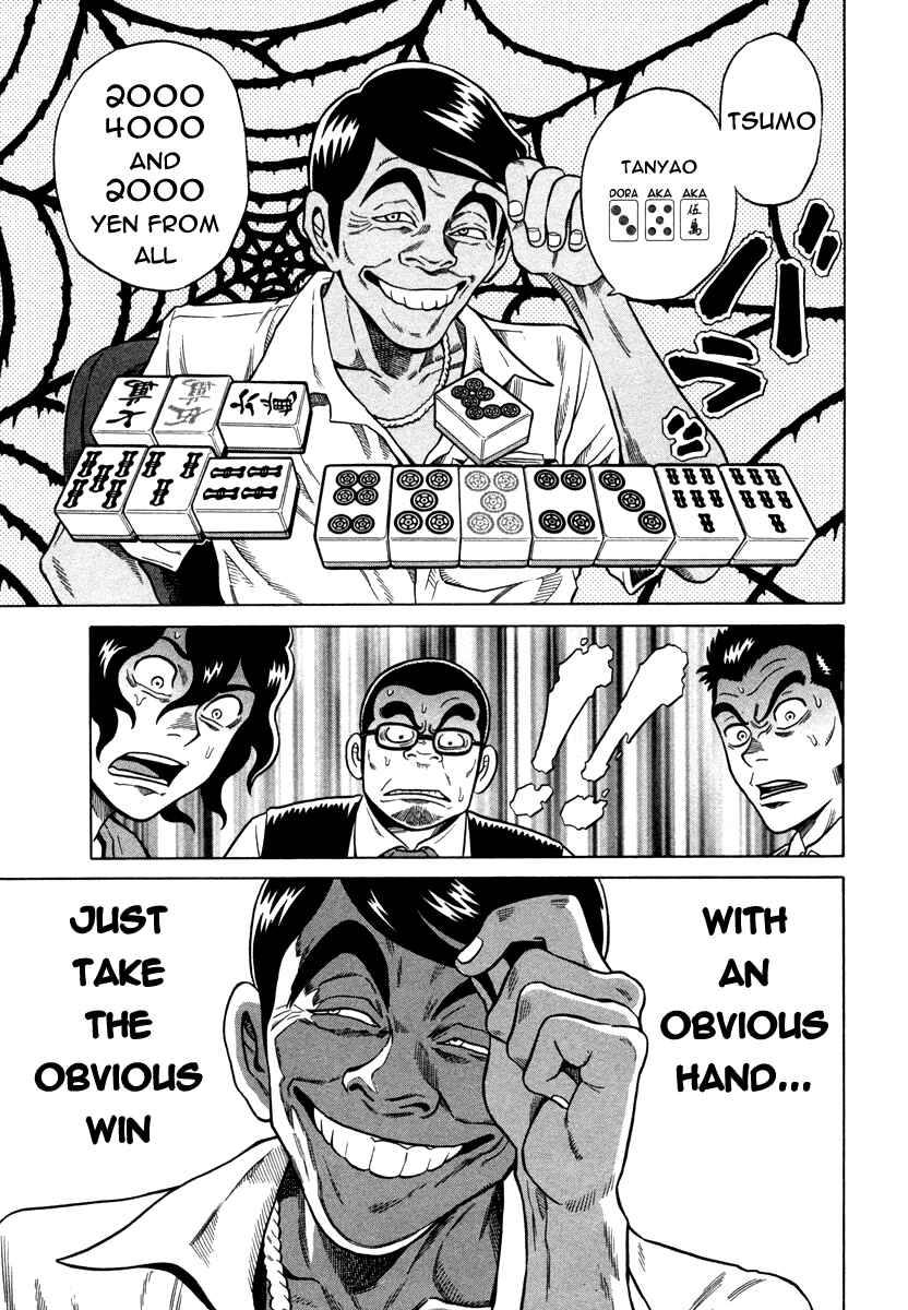 Page 11 Chapter 7 The Prodigy of Iron Calls