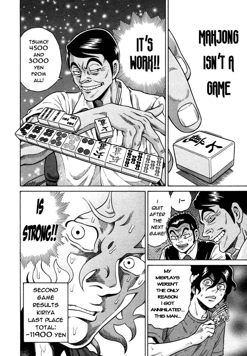 Page 22 Chapter 7 The Prodigy of Iron Calls