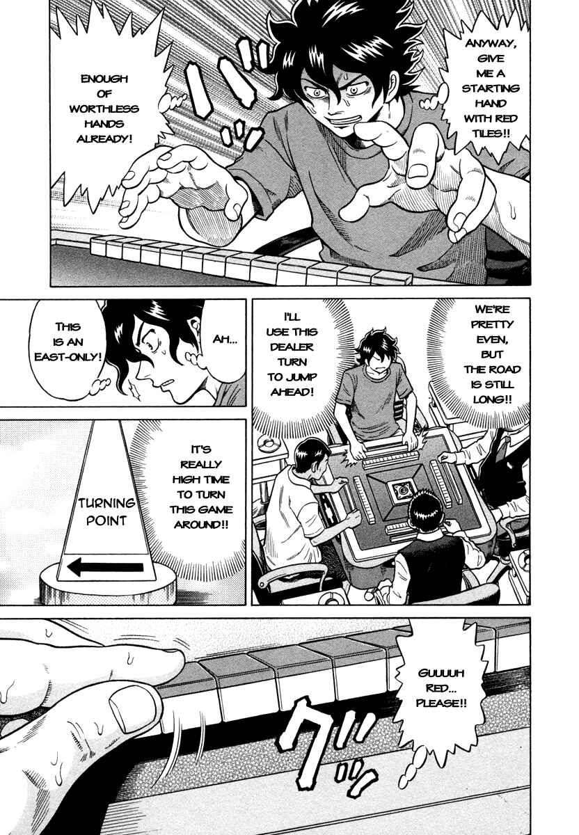 Page 3 Chapter 7 The Prodigy of Iron Calls