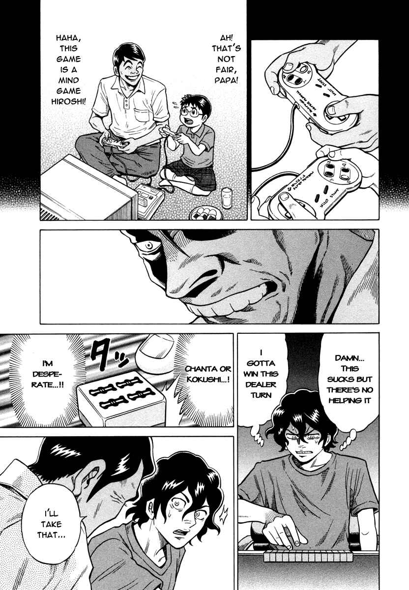 Page 5 Chapter 7 The Prodigy of Iron Calls