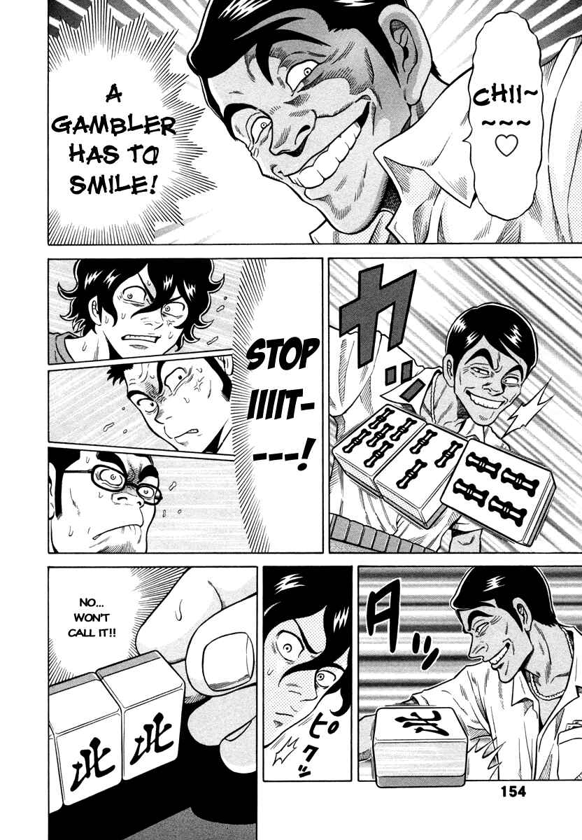 Page 6 Chapter 7 The Prodigy of Iron Calls