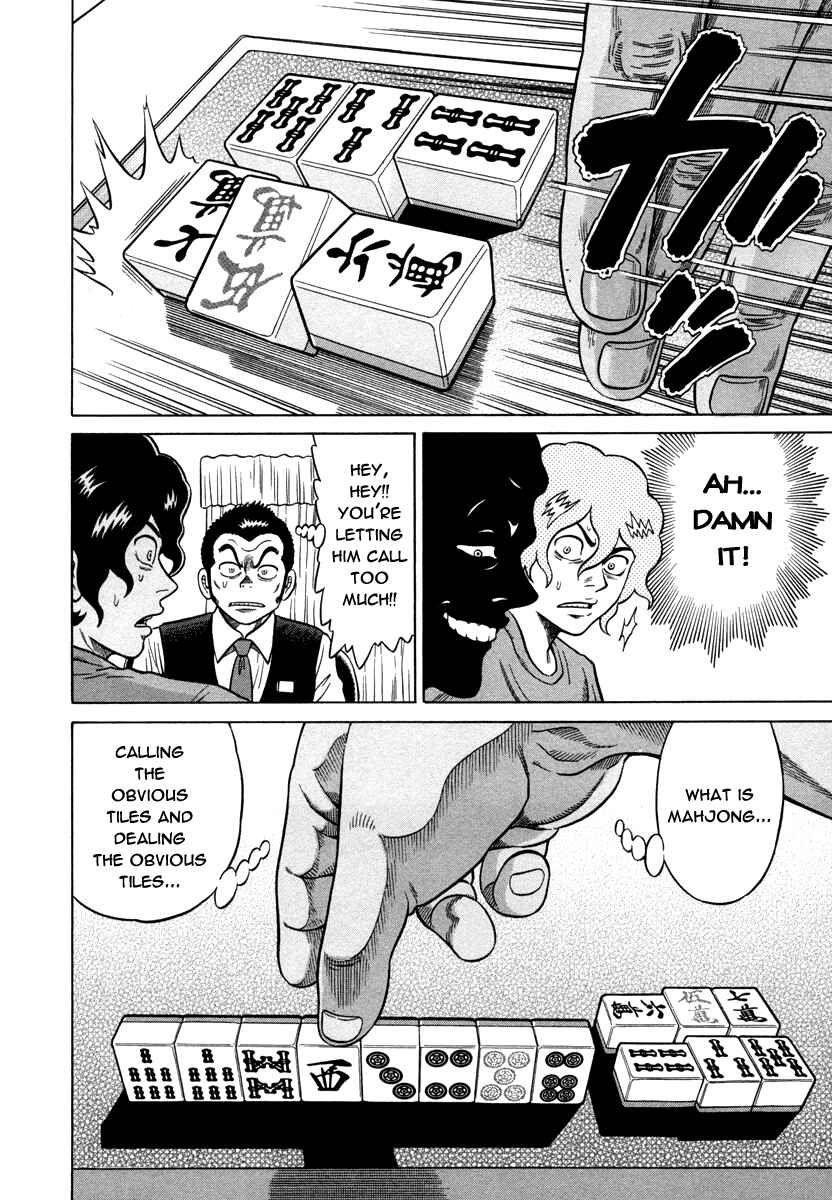 Page 8 Chapter 7 The Prodigy of Iron Calls
