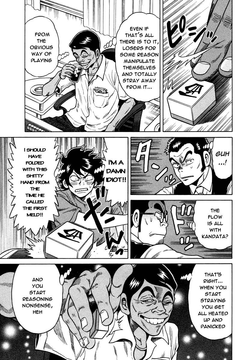 Page 9 Chapter 7 The Prodigy of Iron Calls