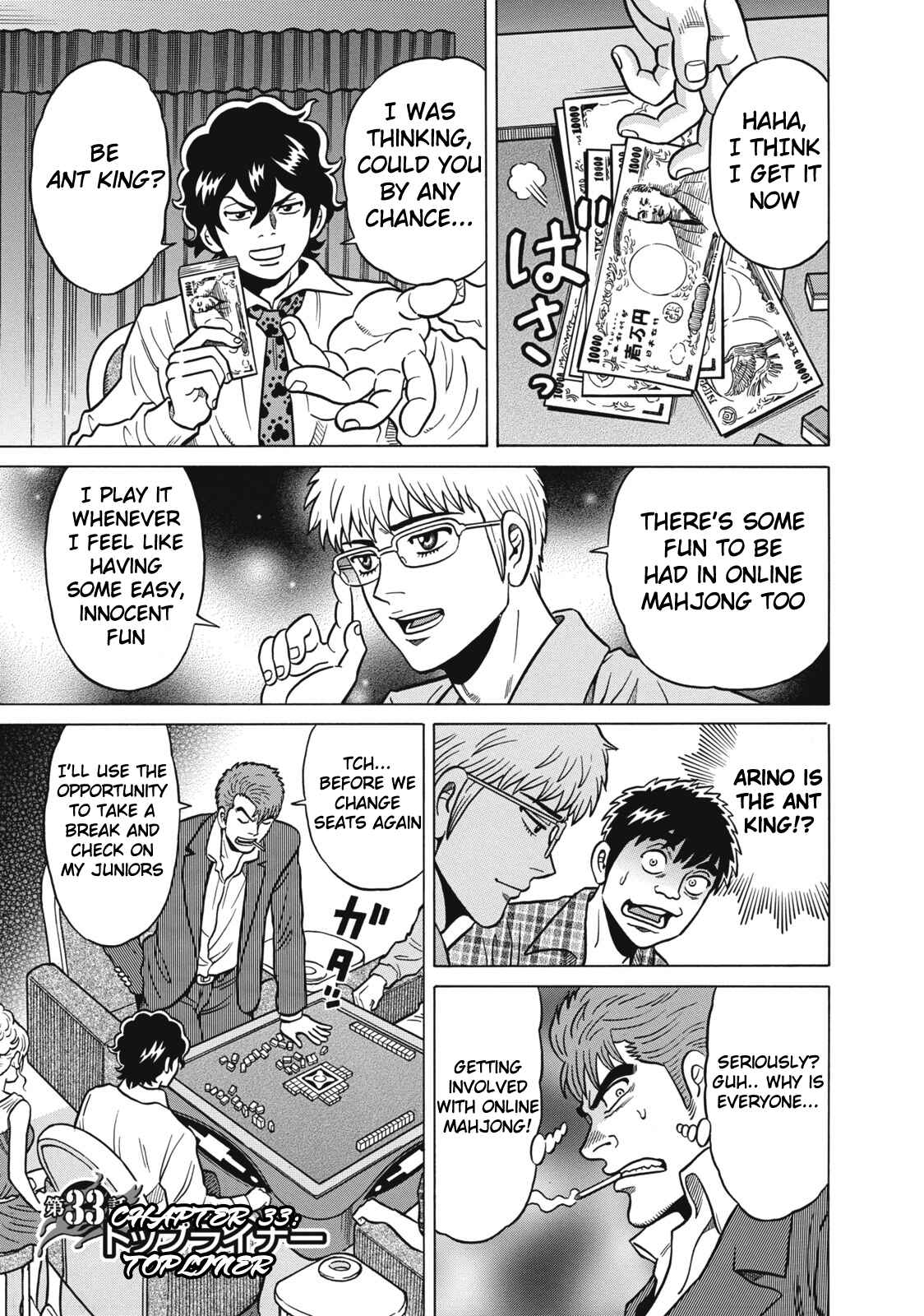 Page 1 Chapter 33 The Prodigy of Iron Calls