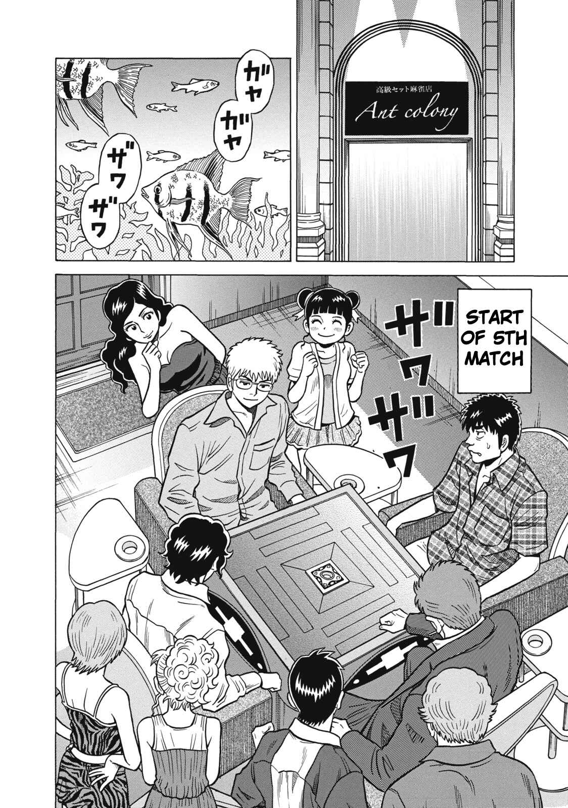 Page 10 Chapter 33 The Prodigy of Iron Calls