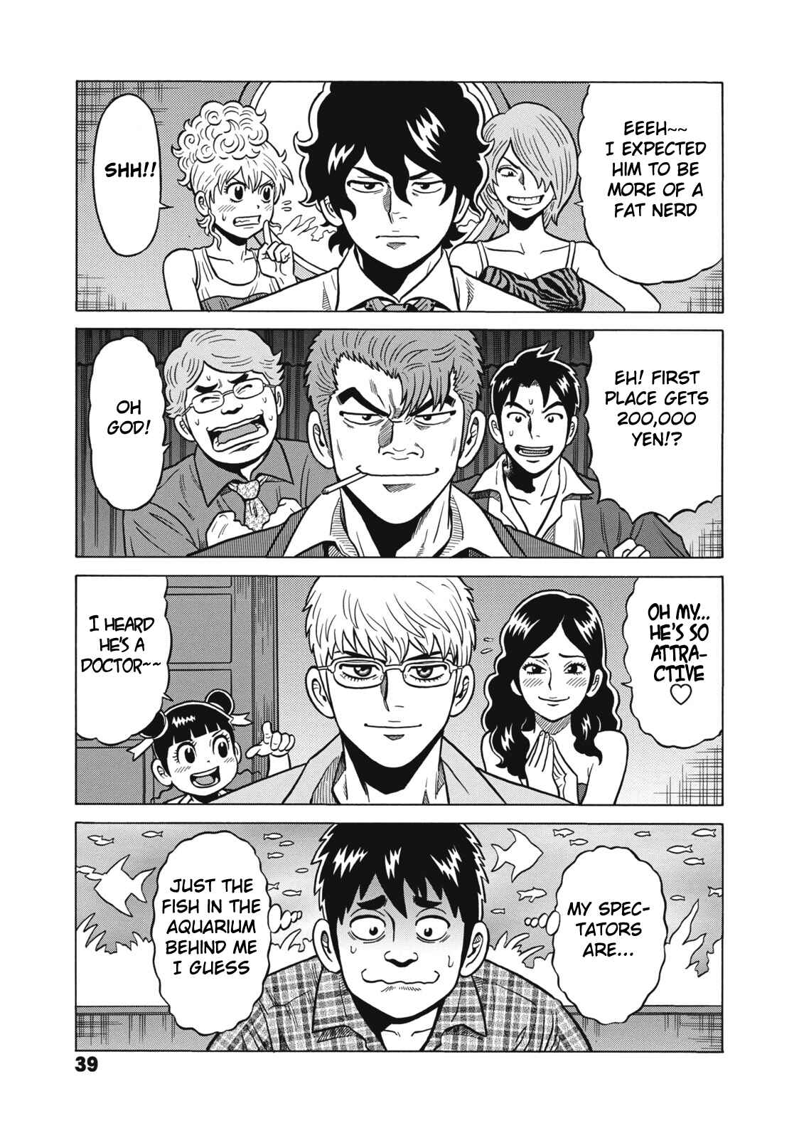 Page 11 Chapter 33 The Prodigy of Iron Calls