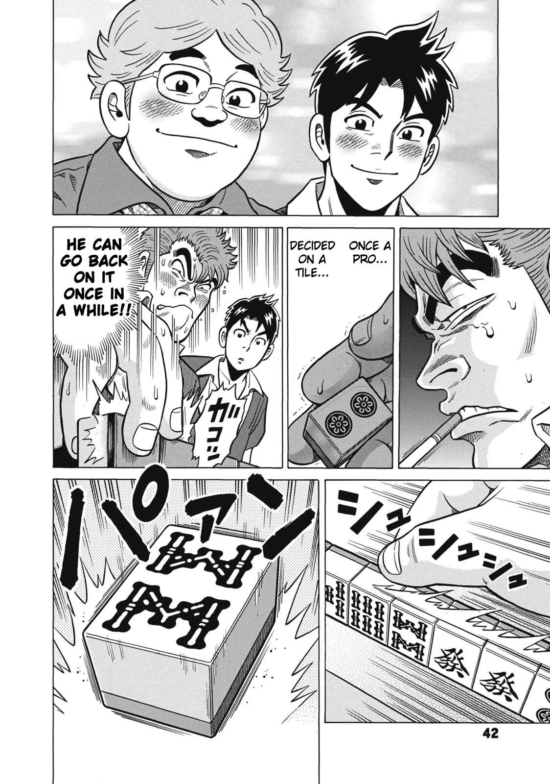 Page 14 Chapter 33 The Prodigy of Iron Calls