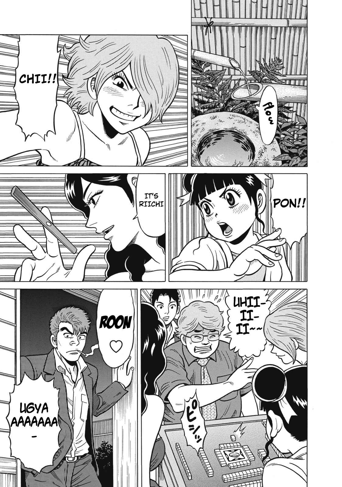 Page 3 Chapter 33 The Prodigy of Iron Calls