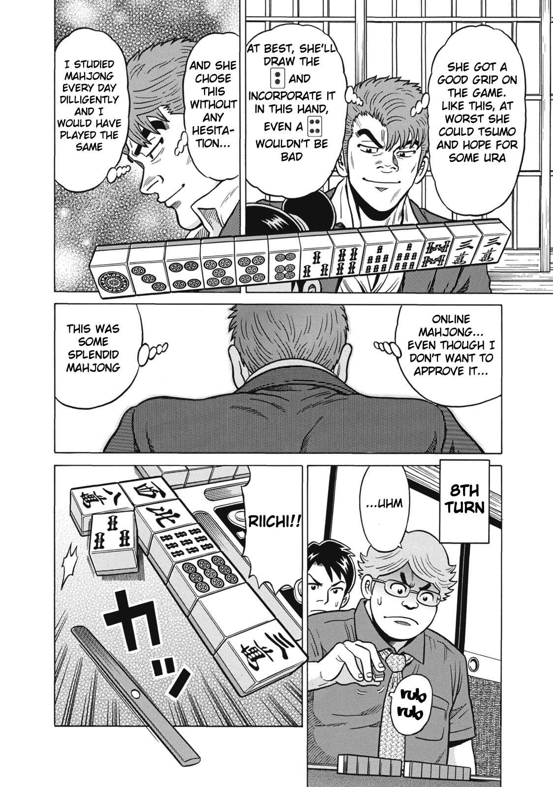 Page 6 Chapter 33 The Prodigy of Iron Calls