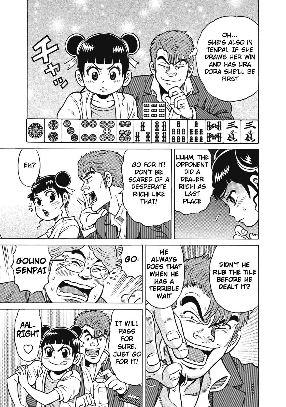 Page 7 Chapter 33 The Prodigy of Iron Calls