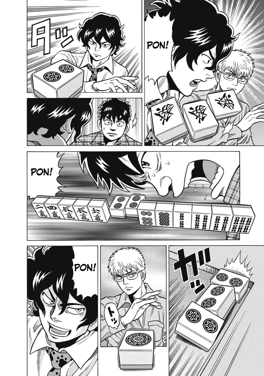 Page 18 Chapter 34 The Prodigy of Iron Calls