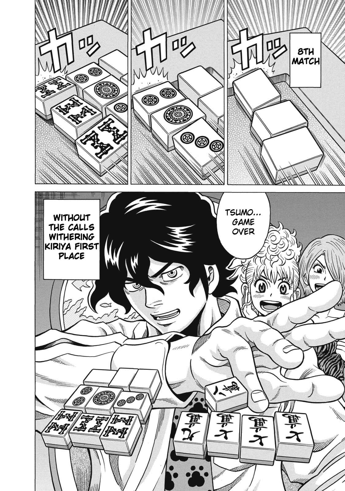 Page 2 Chapter 34 The Prodigy of Iron Calls