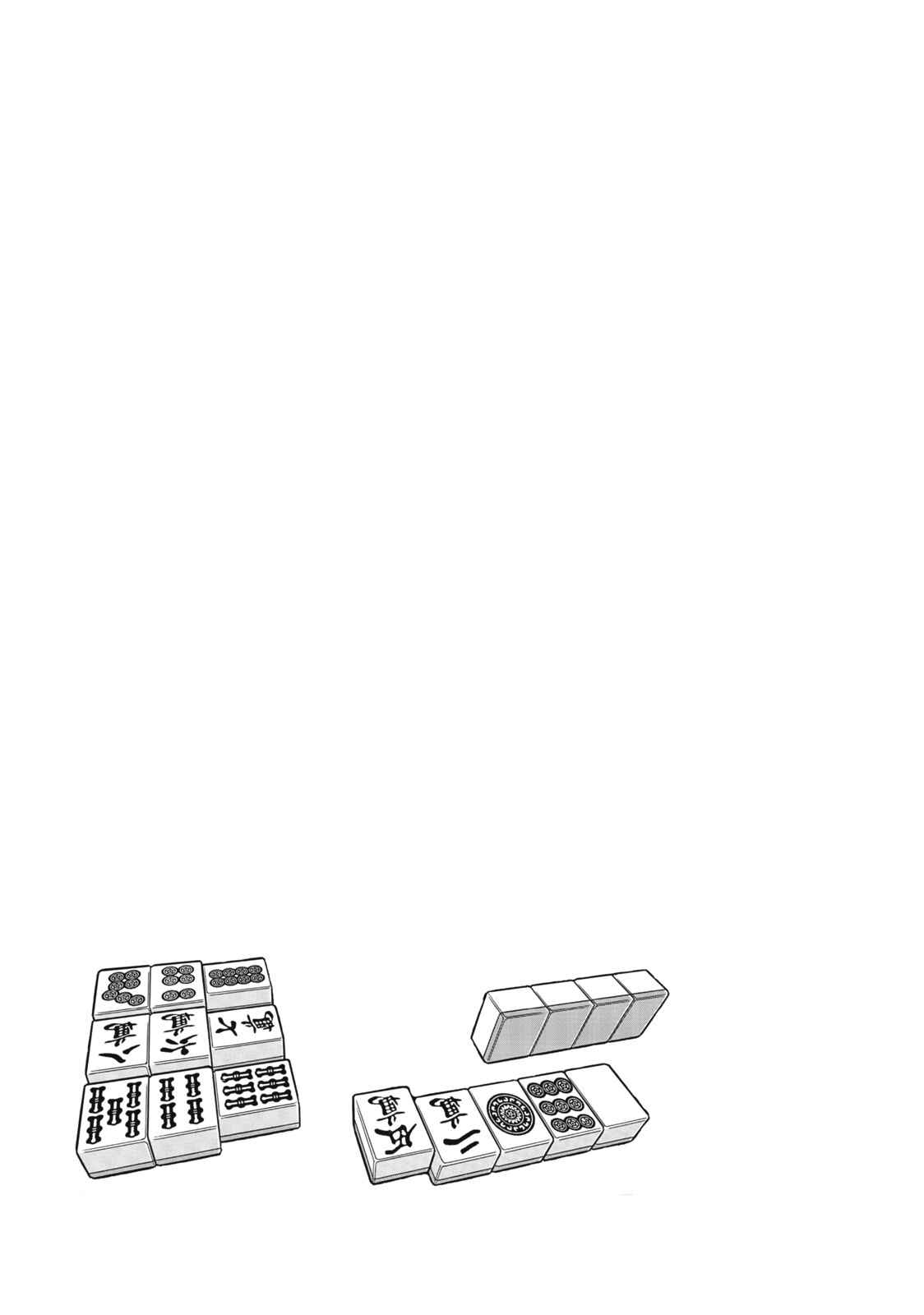 Page 23 Chapter 34 The Prodigy of Iron Calls