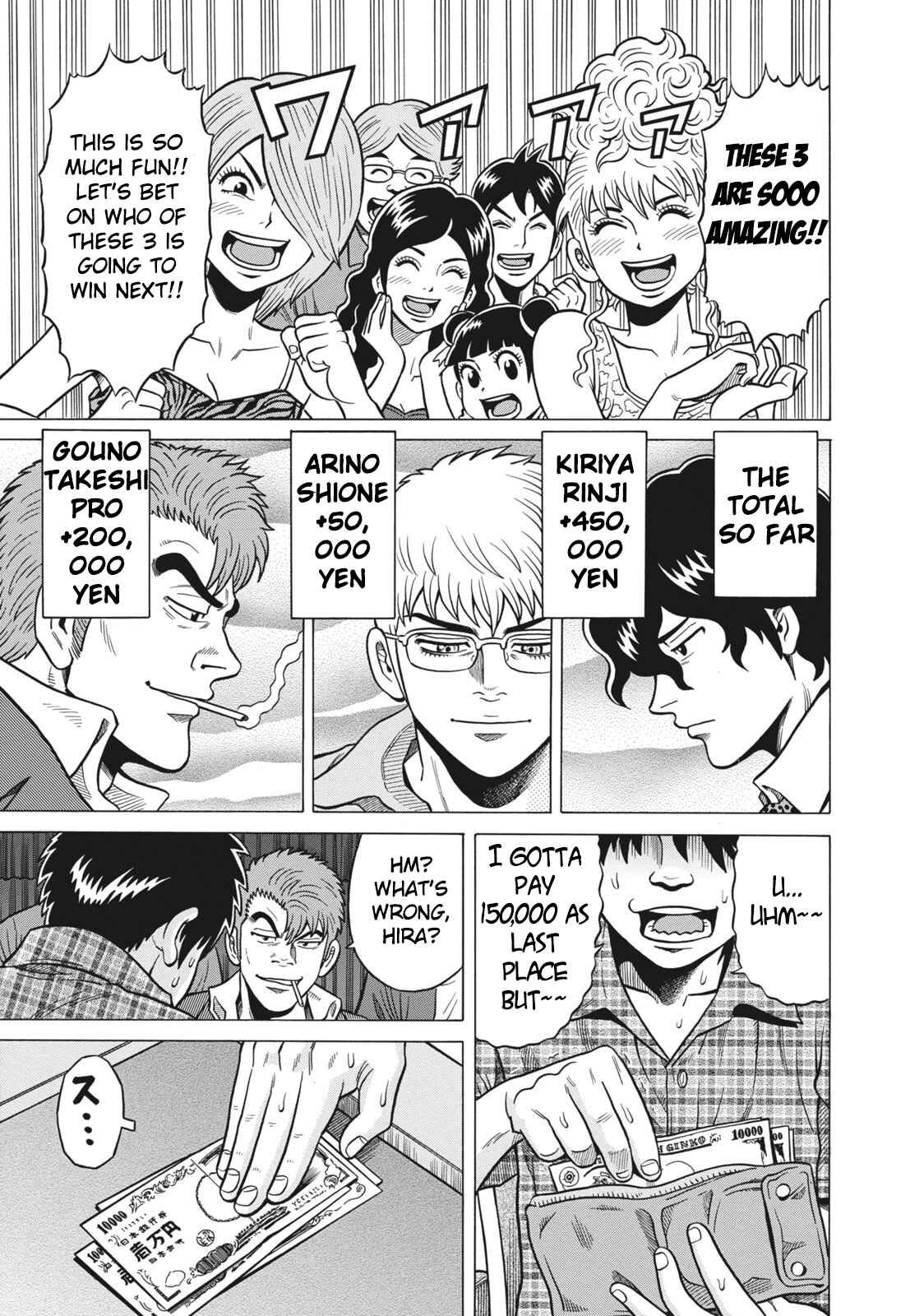 Page 3 Chapter 34 The Prodigy of Iron Calls